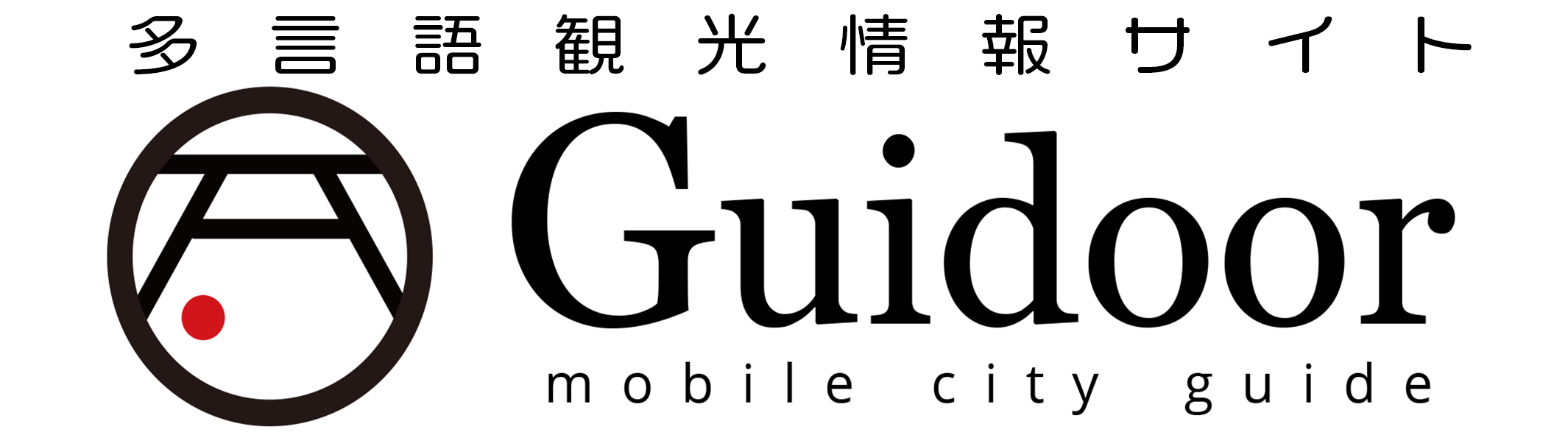 Multilingual site「Guidoor」